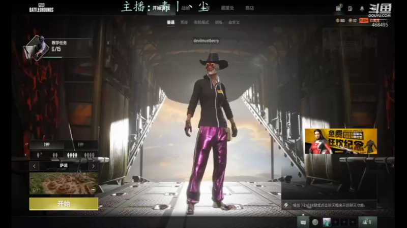 【2022-01-22 13点场】青丨丶尘：大家好，我是光头强47