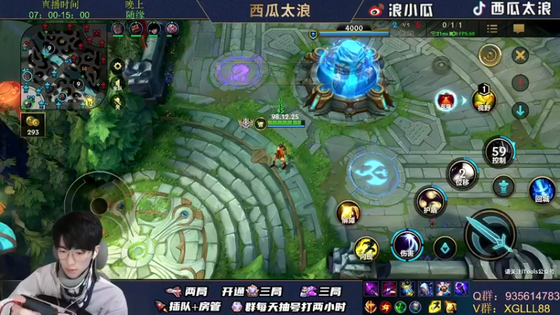 【2022-01-27 15点场】西瓜太浪xx：【西瓜】国一瞬身,月下无限连