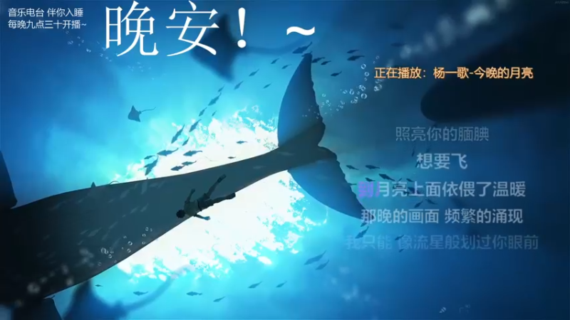 【2022-01-27 03点场】杨一歌：杨一歌：唱歌游戏小天才～11258