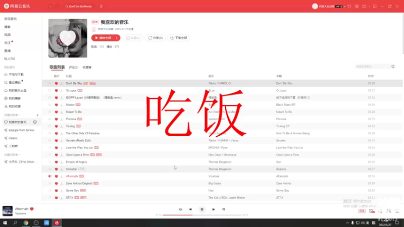 【2022-01-27 17点场】终极大反派喵：啊对对对 开摆就完了呗