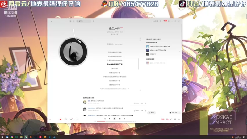 【2022-01-27 01点场】地表最强狸仔仔哟：双倍亲密度双倍上限狂欢啦~