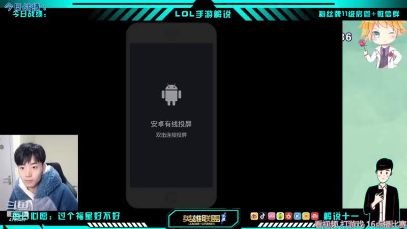【2022-01-27 10点场】解说十一：解说十一：不听不听