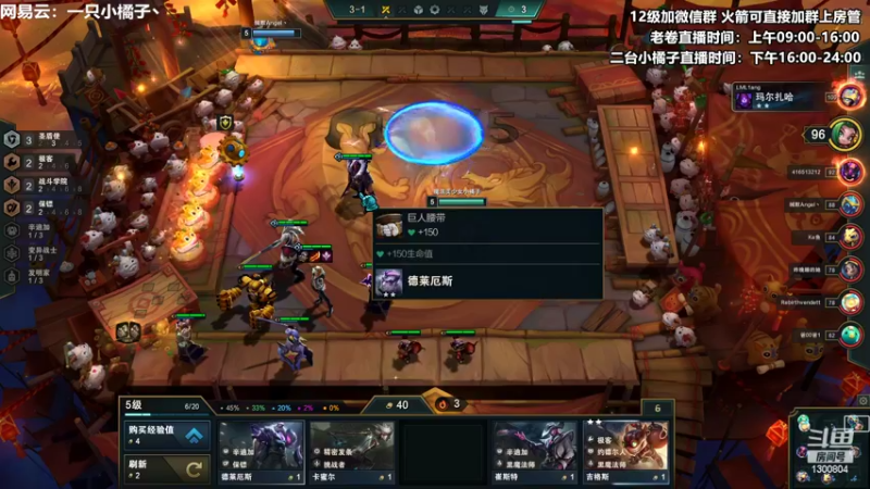 【2022-01-27 18点场】卷子丶：金铲铲福星表演赛！！！