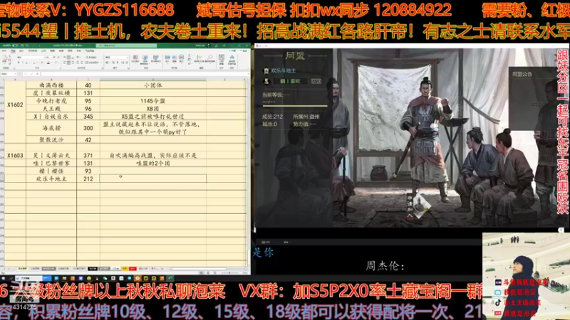 【2022-01-27 17点场】我就是泡菜：四点分区，分享对平民阵容，很舒服