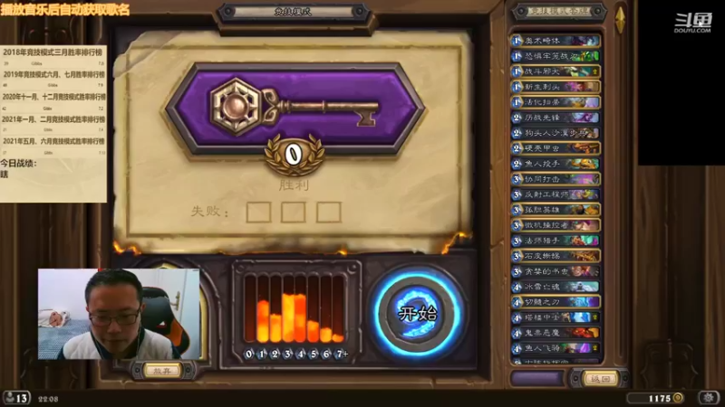 【2022-01-26 22点场】麦迪文哥：午夜竞技场，听歌唠嗑欢乐多