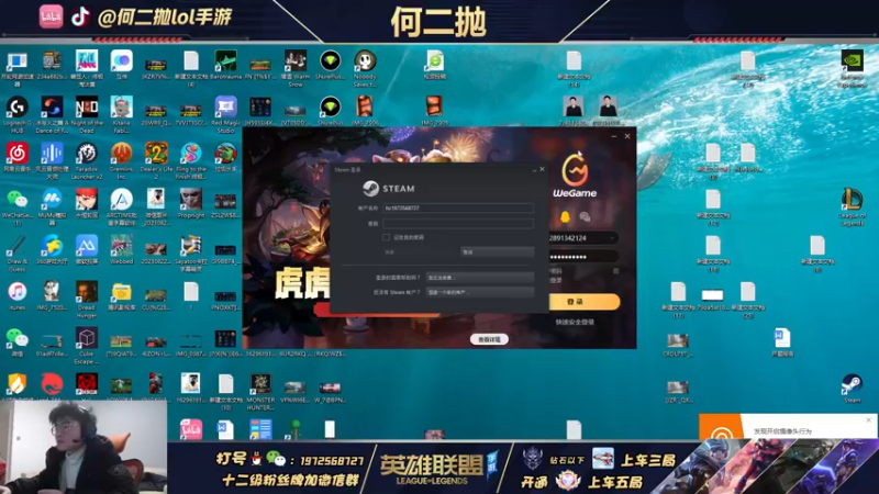 【2022-01-27 11点场】何二抛zZ：手游 腕豪 摇花手 懂？