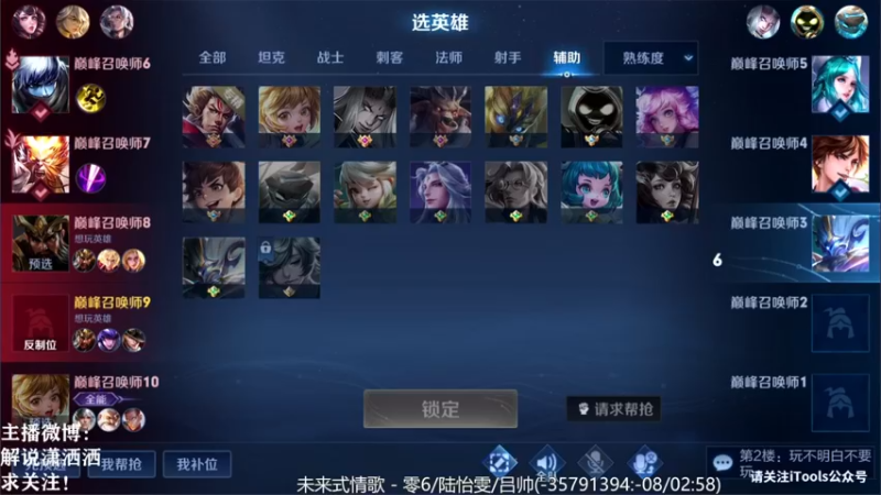 【2022-01-27 18点场】解说潇洒：无畏挑战赛，TLG冲冲冲！