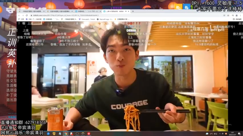 【2022-01-27 01点场】丶帝宸清羽：【清羽】半藏百强局