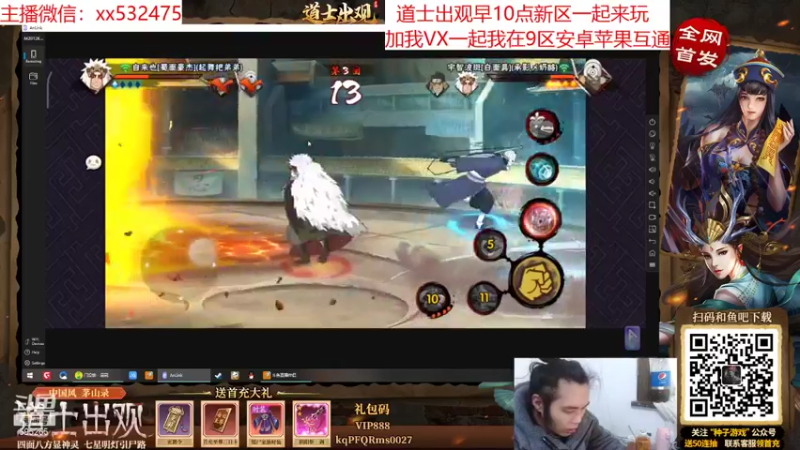【2022-01-27 13点场】奶瓶lxx：西瓜山重出江湖