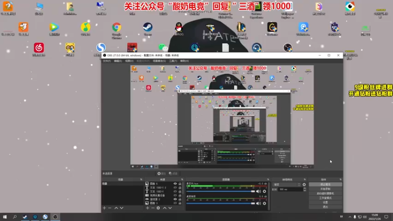 【2022-01-26 15点场】三酒OuO：斗鱼劳模の聊天室^^
