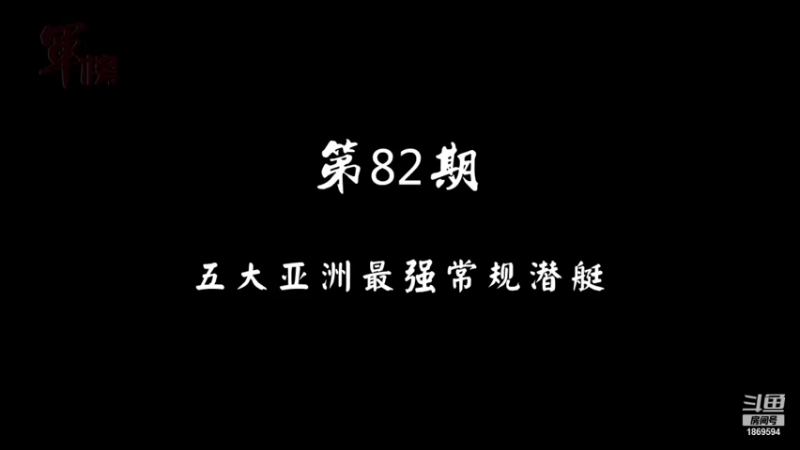 【2022-01-27 07点场】军榜Top：什么联合国军，十七个堂口又不是没锤过！