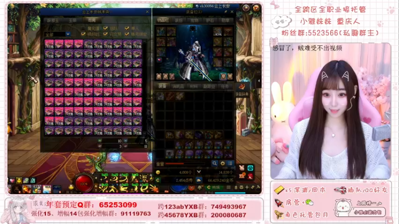 【2022-01-27 00点场】小雅妹妹m：♥️深渊、团本不排队！