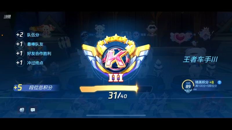 1.26号直播录像晚上0点场
