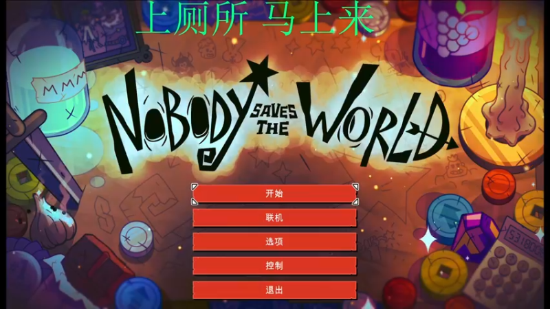 【2022-01-27 11点场】十变哥X：在家出不去安心睡觉