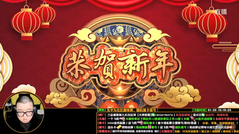【2022-01-26 19点场】污妖王丶风凉大叔：第八届华为社区趣味赛
