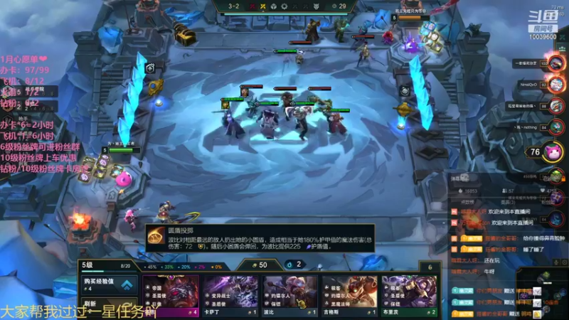 【2022-01-25 09点场】电竞少女幽灵酱：今天幽灵来迟啦，留步吖