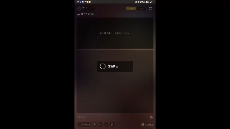 【2022-01-21 04点场】柏木啊：新区：岁岁长安