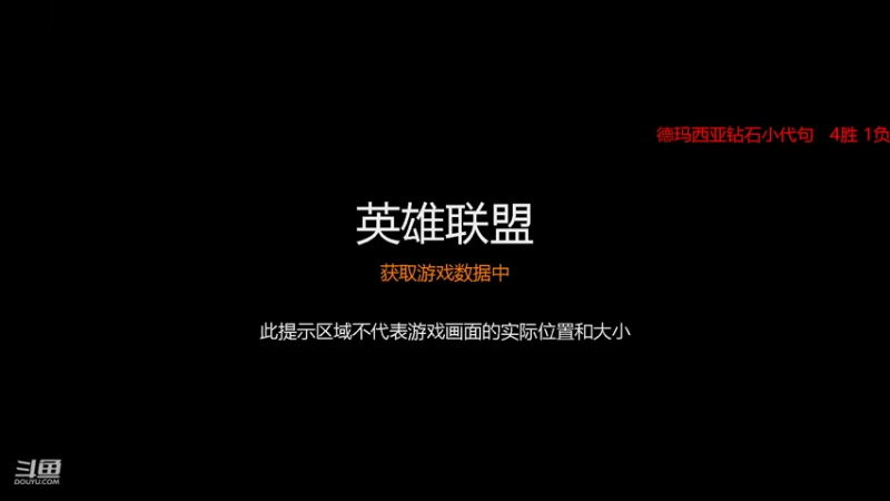 【2022-01-27 08点场】小鱼小鱼吃虾米：二台：德玛西亚试试小代实力！