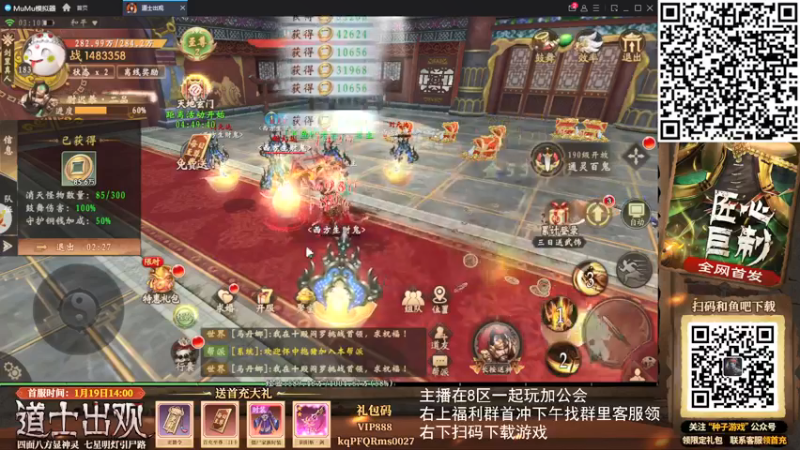 【2022-01-27 03点场】FC老弊：距离百年怀旧还差91年