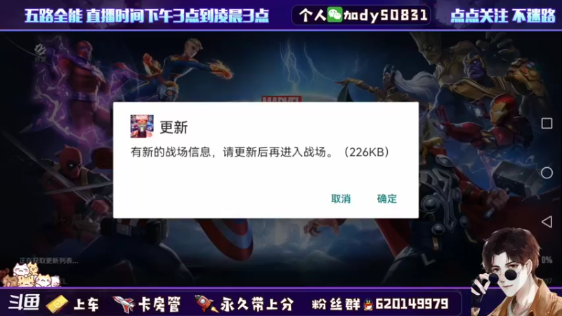 【2022-01-26 13点场】芭蕉狸：新春佳节.S3新赛季 冲击至高