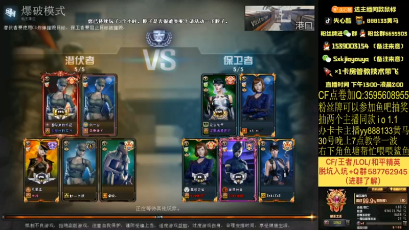 【2022-01-27 07点场】失心酷：排位上分/可爱房管+