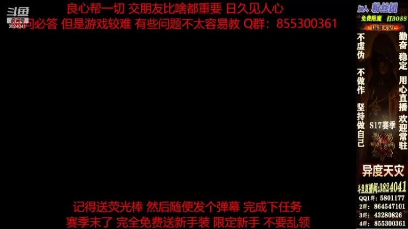 【2022-01-26 14点场】永远的八戒：良心帮一切 欢迎常驻 毅力的代表