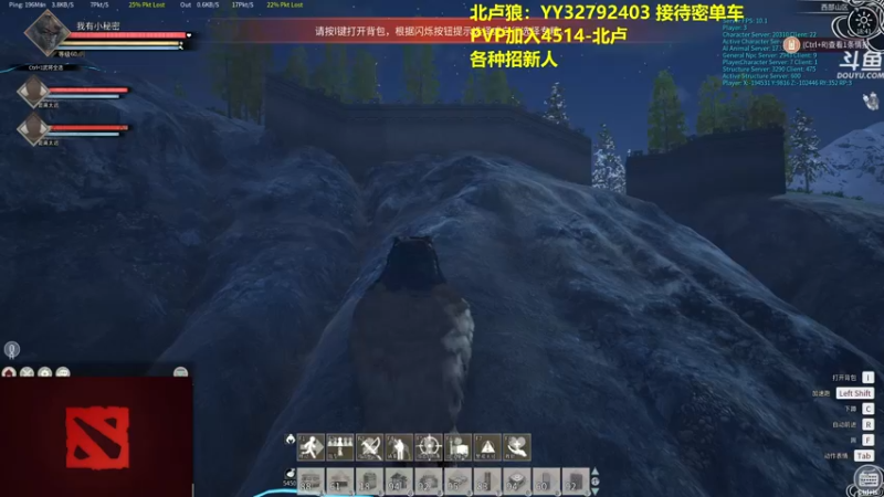【2022-01-27 18点场】单车老师不迟到：帝国神话-建家了