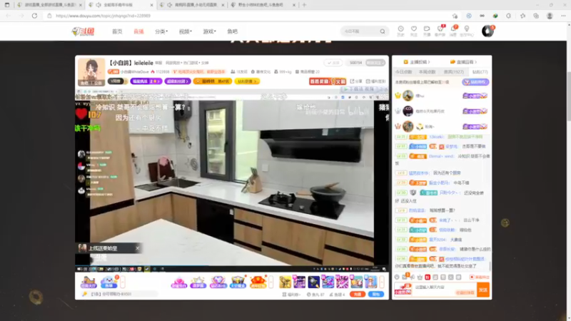 【2022-01-27 17点场】野生小师妹：【素质最高女主播】