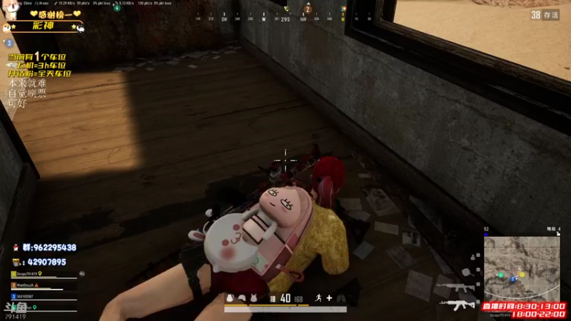 【2022-01-26 18点场】马薇薇ViVi：重庆妹儿带你恰鸡~