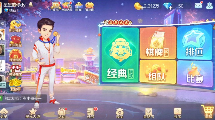 忘记给队友倒咖啡引起的失误