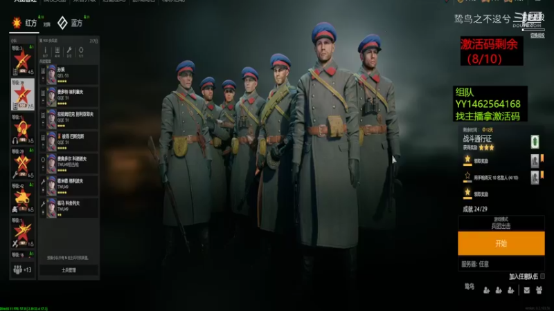 鸷鸟之不逡兮的精彩时刻 20220127 16点场