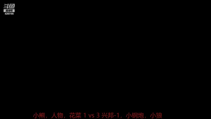 【2022-01-26 23点场】千王小杀：千王小杀的直播间
