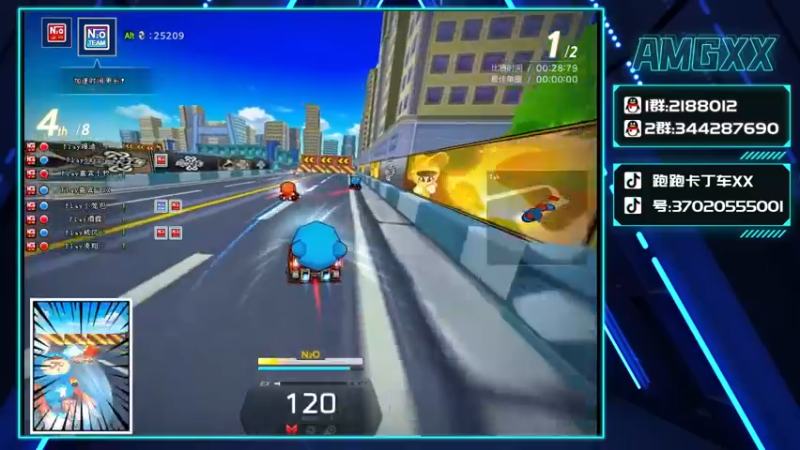 【2022-01-27 21点场】AMGXX：跑车····