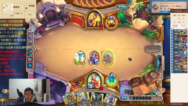 【2022-01-26 20点场】完美竞技古尔丹：战士完美挑战