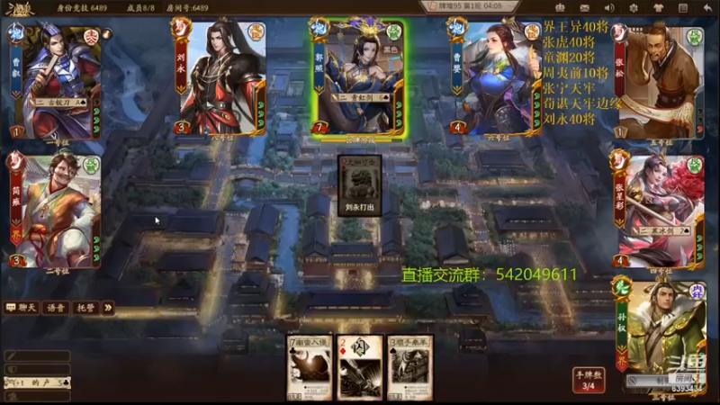 【2022-01-24 22点场】光栅圣泽：夺冠归来！我们是冠军！