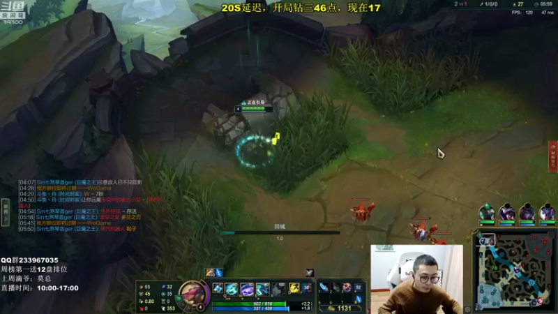 【2022-01-27 14点场】舟老师丶：舟：峡谷之巅从零上王者