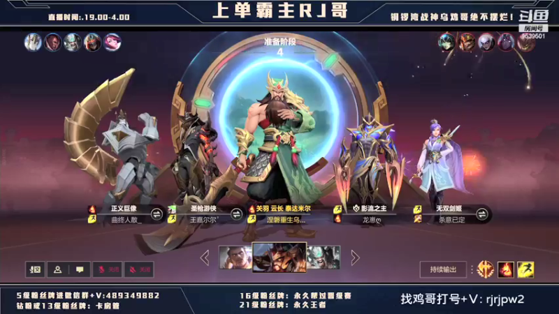 【2022-01-26 02点场】心星丶RJ：腕豪上单 蓄势待发