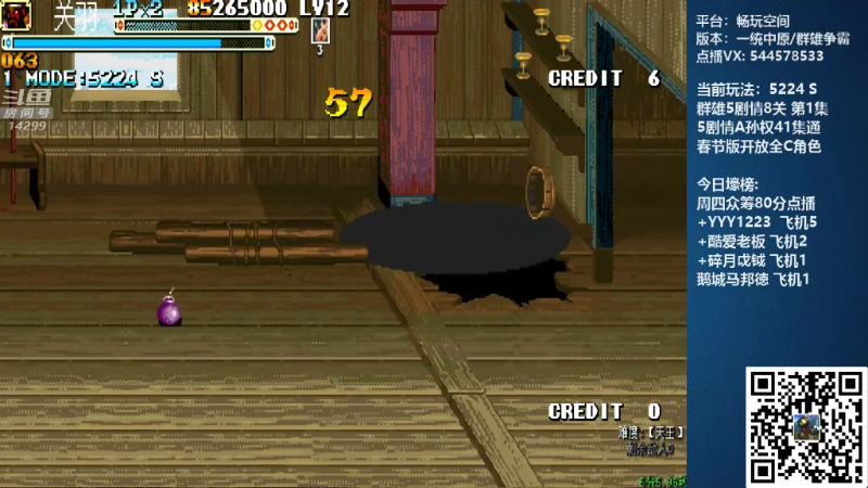 【怀旧游戏】断水流的精彩时刻 20220127 00点场