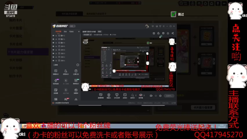 【2022-01-26 19点场】自由篮球老猫：直播只是因为热爱