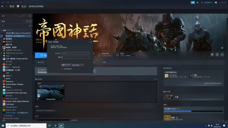 【2022-01-27 19点场】少囧丶：少囧の游戏教室