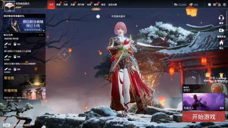 【2022-01-27 09点场】恶意QuQ：修罗意qaq