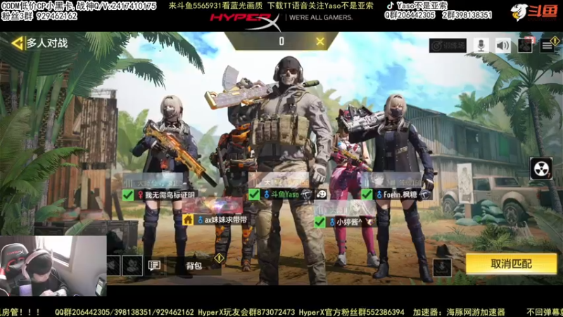 使命召唤手游2022-01-25 14-47录像