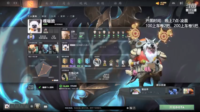 【2022-01-26 19点场】亚瑟归来丶：一学就会的1号位教学