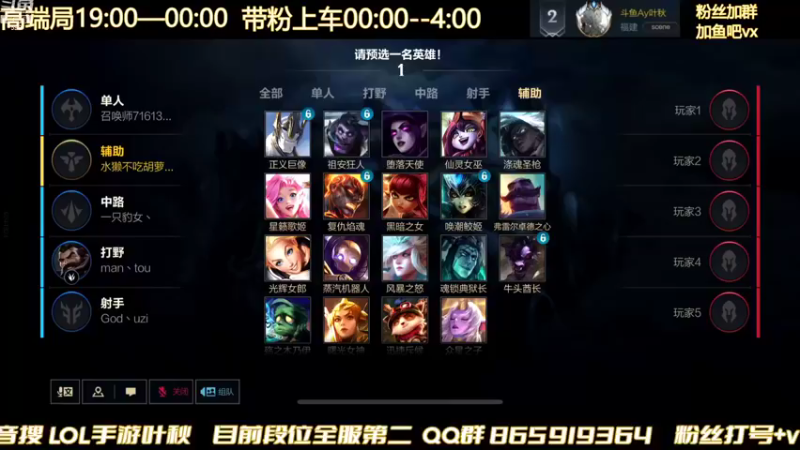【2022-01-26 17点场】Ay叶秋：赵信新年皮肤 千分教学