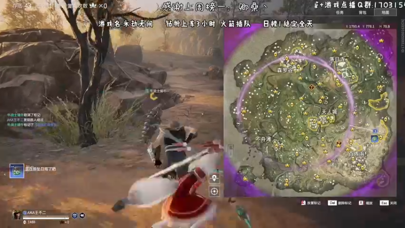 【2022-01-26 06点场】默陌丶丶：有车位！带水友上坠日~帮上分