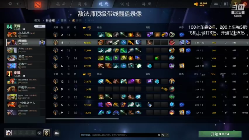 【2022-01-27 07点场】亚瑟归来丶：一看就会的1号位教学