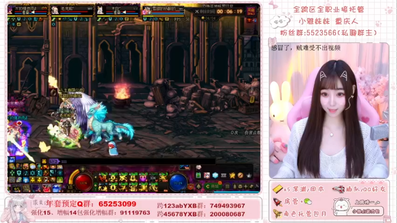 【2022-01-26 22点场】小雅妹妹m：♥️深渊、团本不排队！