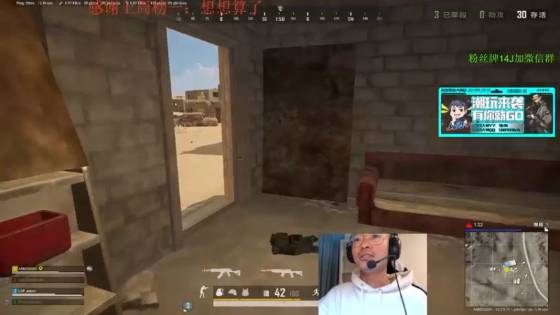 【2022-01-27 18点场】4AM王欣：FPP手打挂13主播