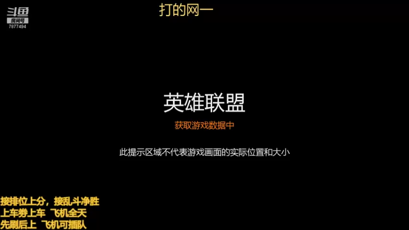 【2022-01-26 15点场】小泽Eddy：网一网二 日常乱斗 伤害王把把c