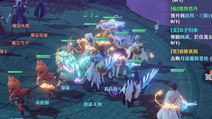 幻梦新诛仙